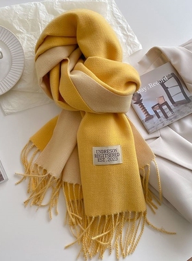 黄色围巾双面仿羊绒女冬季保暖情侣高级感氛围感围脖纯色百搭披肩