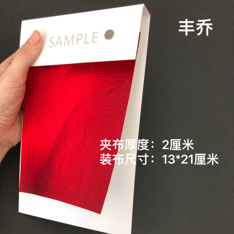 2厘米面料卡折头样卡皮革色卡小样服装样品卡衬衫西装布料样品册图片