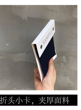 面料卡头服装衬衫样品册丰乔工贸