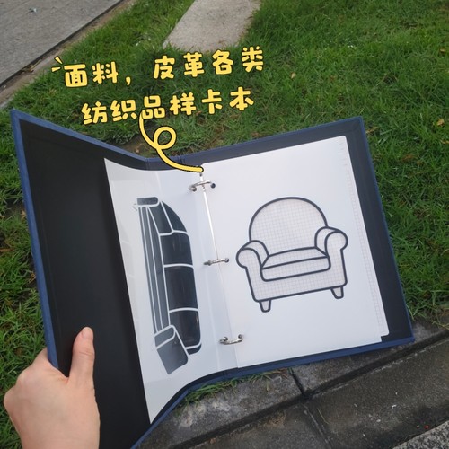 A4透明选料卡面料样品册皮革样卡本沙发服装产品展示册