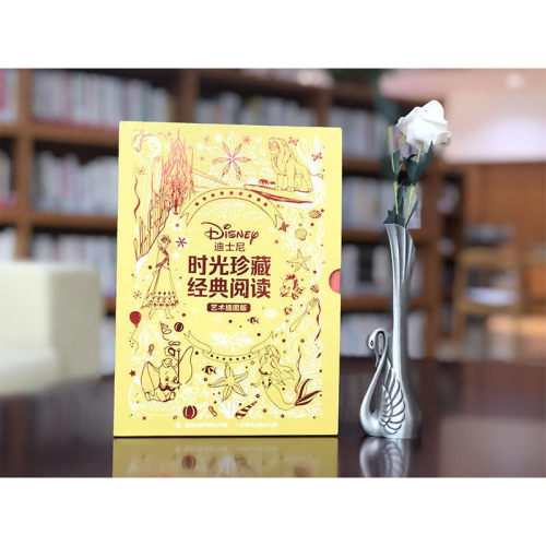 迪士尼时光珍藏经典阅读艺术插图版全套4册小美人鱼小飞象狮子王冰雪奇缘中英双语精装硬壳书7-典动画电影故事书正版儿童节礼物