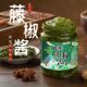 藤椒酱米线麻辣烫火锅底料酸菜鱼肥牛麻椒调料青花椒家用商用酱料