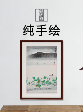 吴门禅意 纯手绘禅意国画新中式装饰画 玄关餐厅挂画 荷塘清趣图