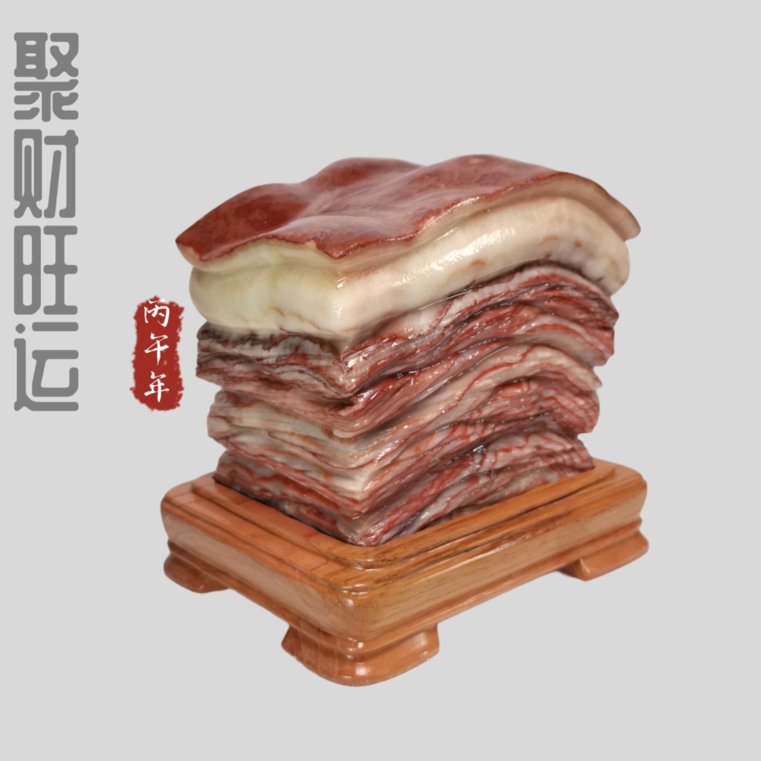 天然猪肉石摆件办公桌观赏石奇石居家装饰品桌面电视柜摆件红色