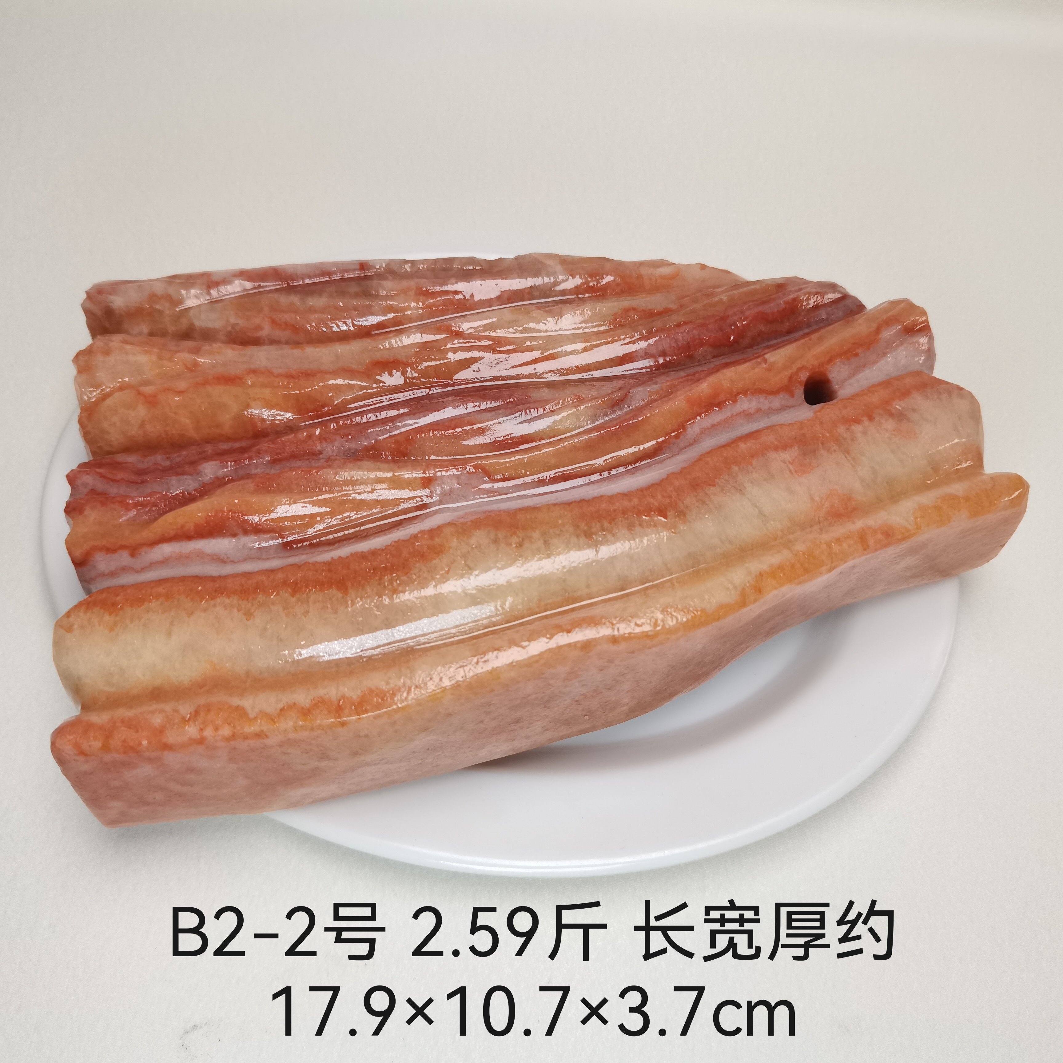 天然猪肉石摆件五花肉奇石观赏石原石客厅博古架家居装饰品礼品