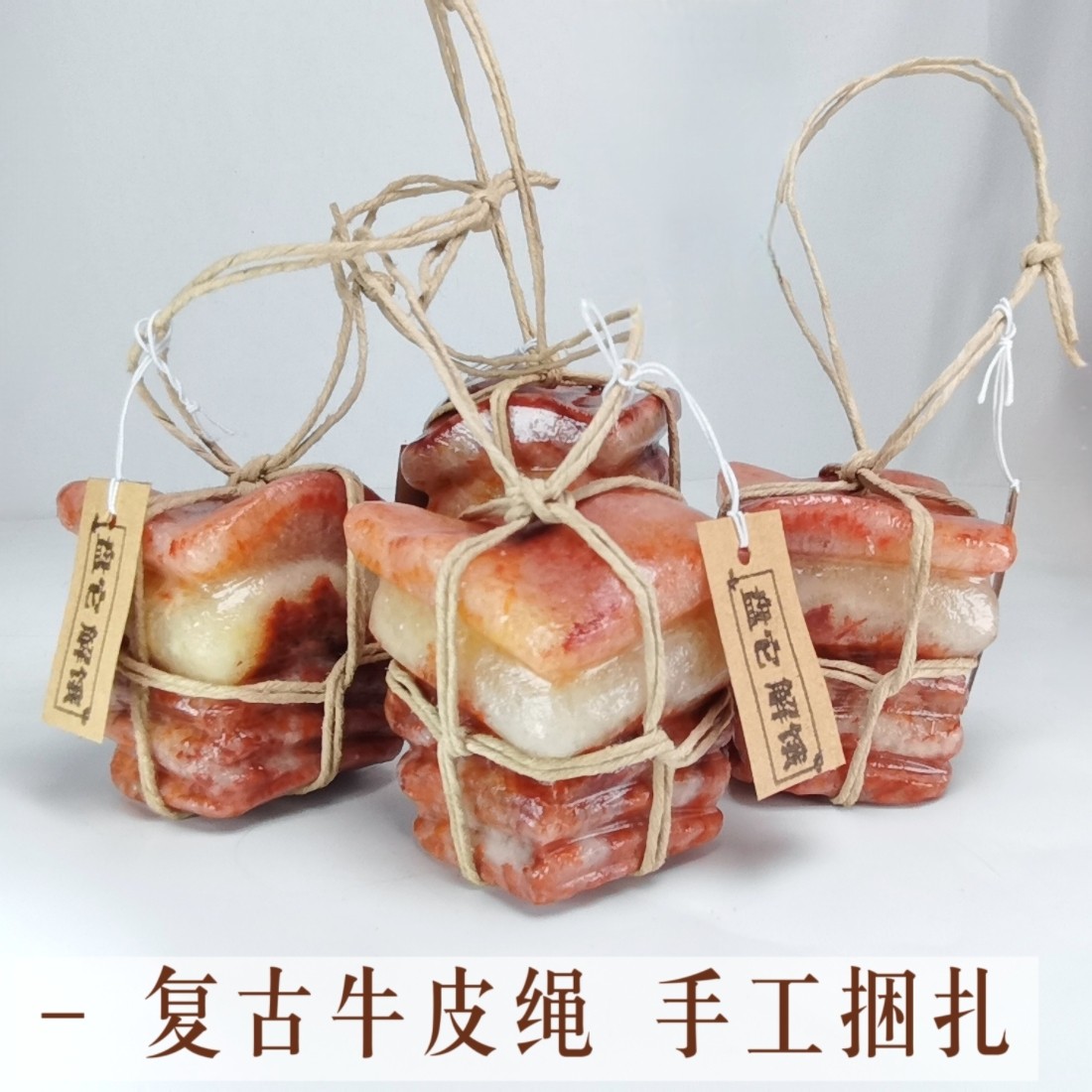 天然猪肉石随手拎挂件可爱趣味书桌摆件怀旧生日礼物手工复古绳捆
