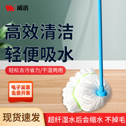 老式圆头超细纤维拖把2026新款家用大头耐用一拖净超强吸水地拖布