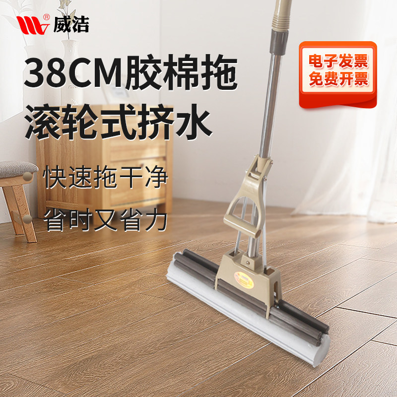 海绵拖把家用38CM吸水一拖净卫生间寝室专用拖布2026新款大号拖地