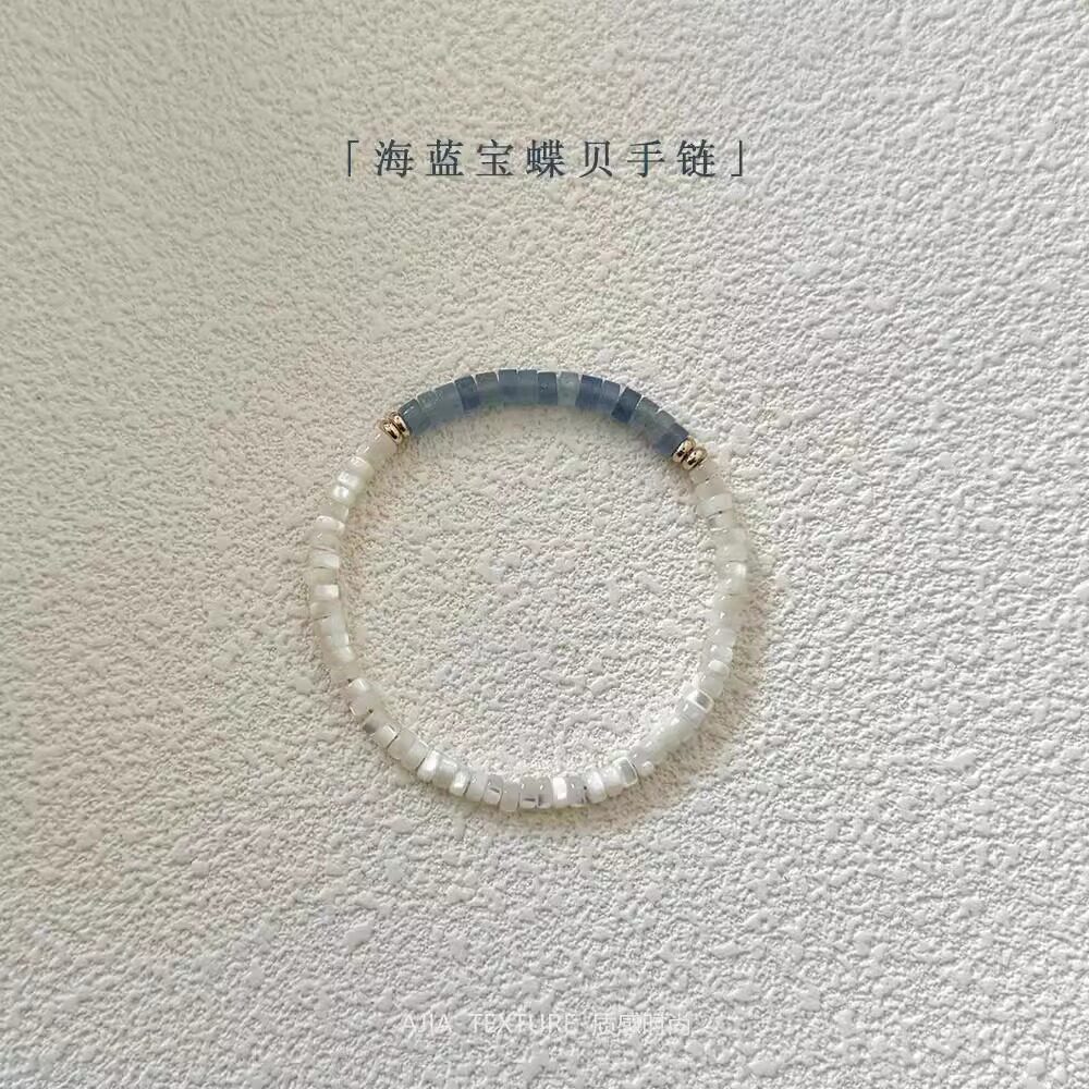 海蓝宝蝶贝手链天然白蝶贝弹力小众原创设计感精致叠戴串珠配饰