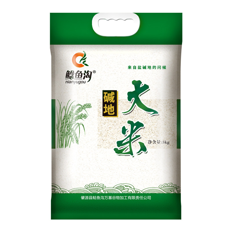 黑龙江东北大米鲶鱼沟碱地香米5kg珍珠米圆粒香小粒米新米绿版,粮油调味/速食/干货/烘焙,大米,淘宝优惠券,粉丝福利购,淘宝优惠卷