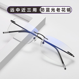 超轻无框切边渐进多焦点老花镜远中近三用高清防蓝光戴上开车走路