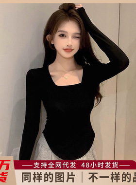 莫代尔黑色方领打底衫女早秋弧形下摆长袖t恤设计感内搭低u领上衣