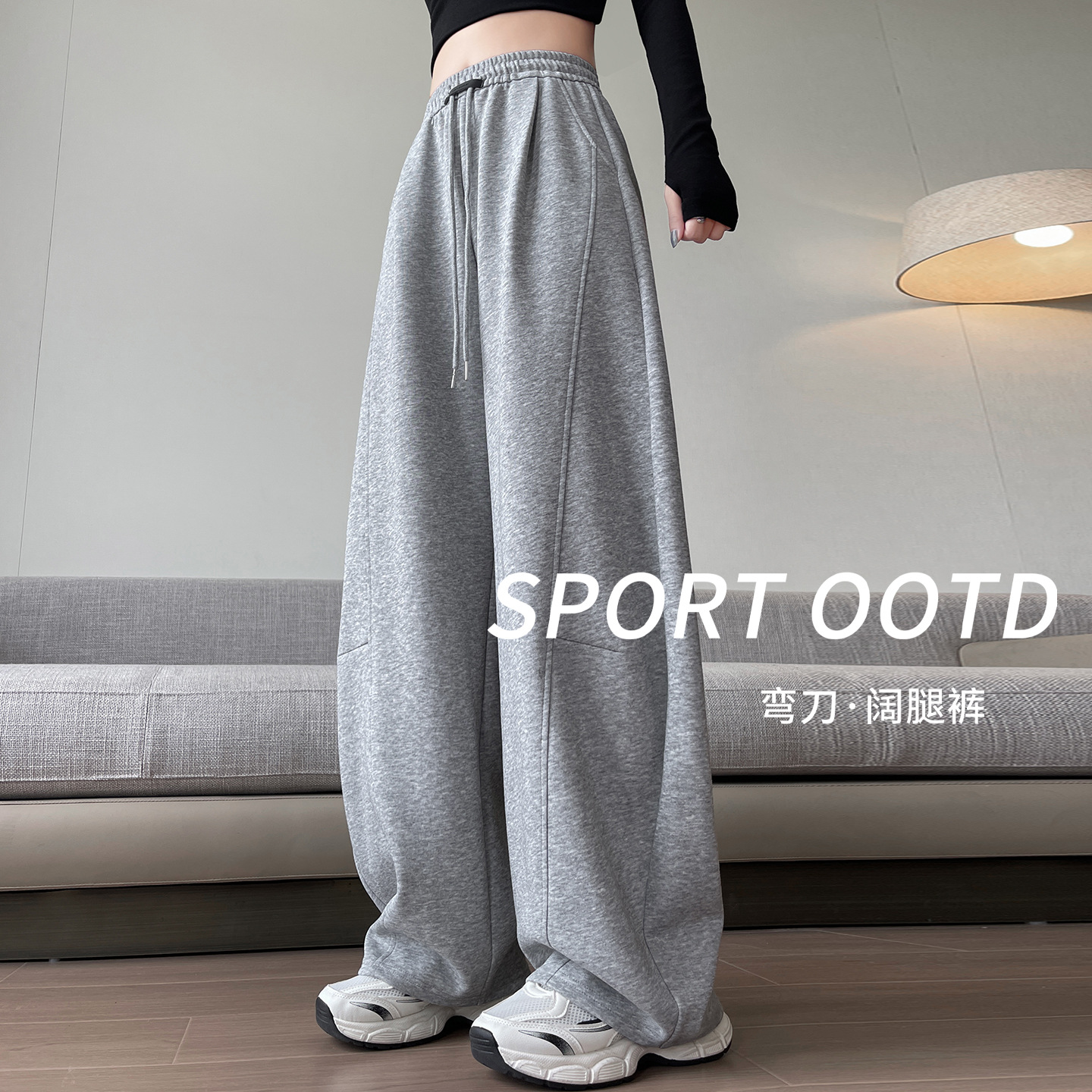 灰色运动裤女2025新款春秋季宽松直筒弯刀卫裤大码胖mm休闲阔腿裤