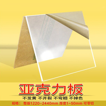 透明亚克力板有机玻璃板塑料板定制展示盒子PMMA广告材料定做加工
