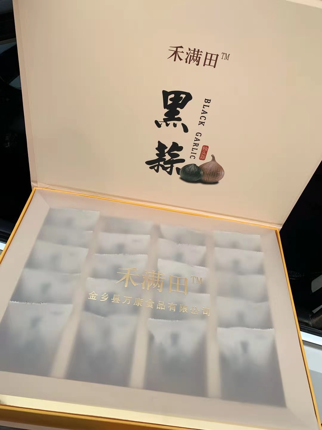 山东黑蒜礼盒独头黑蒜中秋礼品盒发酵黑蒜黑大蒜黑蒜头包邮特价