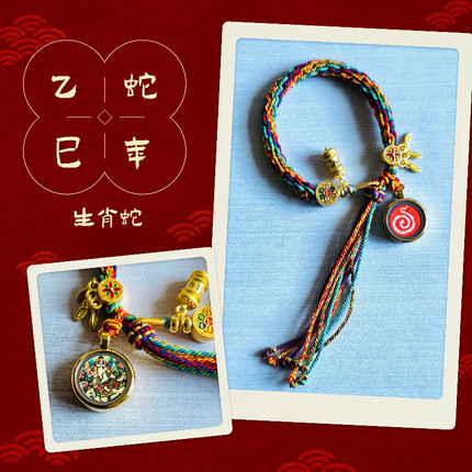 遇见你的幸运｜女巫店定制版2025年12生肖TS锦囊 生肖唐卡护身符