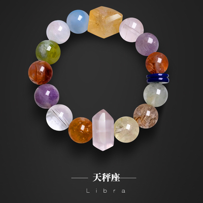 遇见你的幸运 | 2026年女巫店12星座开运手链+项链套装