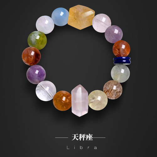 遇见你的幸运 | 2026年女巫店12星座开运手链+项链套装