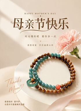 7nows女巫店母亲节专属｜妈妈好运 翡翠双圈多宝手链