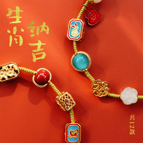 编绳遇见吉祥平安守护编绳幸运