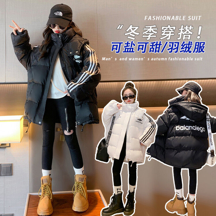 女童羽绒服冬季2025新款今年流行爆款洋气冬季10岁女童冬装棉服