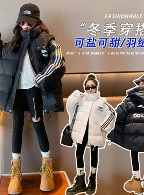 女童羽绒服冬季2025新款今年流行爆款洋气冬季10岁女童冬装棉服