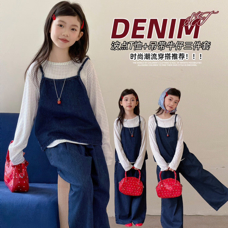 女童春装套装超好看2026春季新款儿童女时尚春装洋气时髦春秋潮