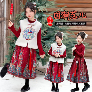 女童汉服冬季2025新款儿童古风唐装高端汉服女童冬季加绒加厚