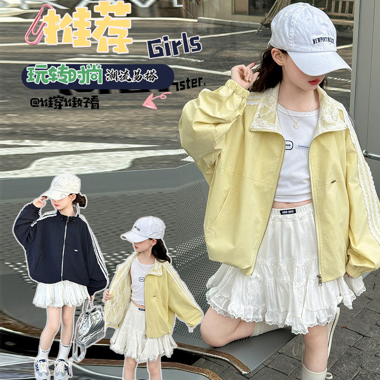 女童独特漂亮早秋洋气超好看韩系外套开学季春装2025新款外套