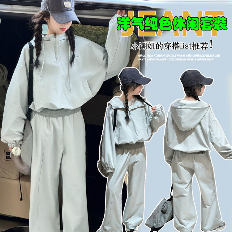 女童运动套装春秋2026新款洋气小女孩韩系春装衣服儿童卫衣件套
