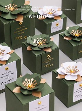 精美 创意 韩版 绿色 四方立体花 喜糖盒   婚礼订婚 包装礼物盒