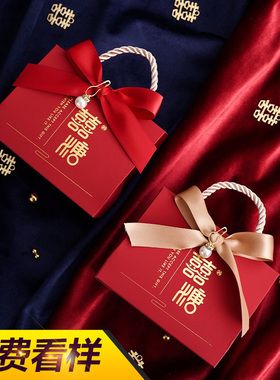 2026喜糖盒子新款喜礼手提式结婚礼盒伴手礼婚礼糖果盒喜糖袋空盒