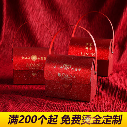 结婚庆用品回礼喜糖袋