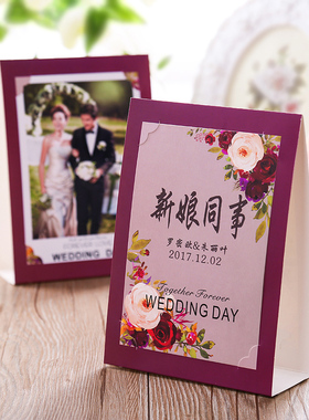 Vini Honey婚礼桌牌台卡席位卡结婚宾客桌卡婚宴座位牌定制10个装