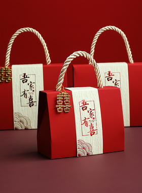 中国风婚礼喜糖盒纸盒结婚手提式糖盒盒包装婚庆伴手礼回礼烫金定
