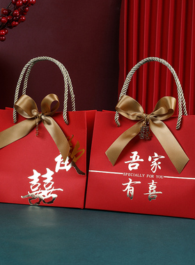 喜糖袋结婚礼盒手提袋礼品袋回礼婚礼包装盒子礼糖盒伴手礼空纸盒
