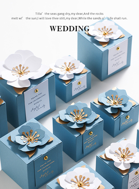 新款浪漫优雅蓝色结婚礼创意四方花型喜糖盒订婚糖果盒包装盒子