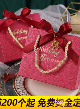 2026新款结婚喜糖盒糖盒婚礼喜糖礼盒装糖果纸盒子空盒创意喜糖袋