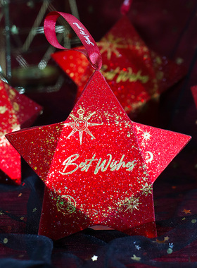 2026新款结婚喜糖盒婚礼伴手礼盒装闪亮五角星喜糖盒爱情树卡纸