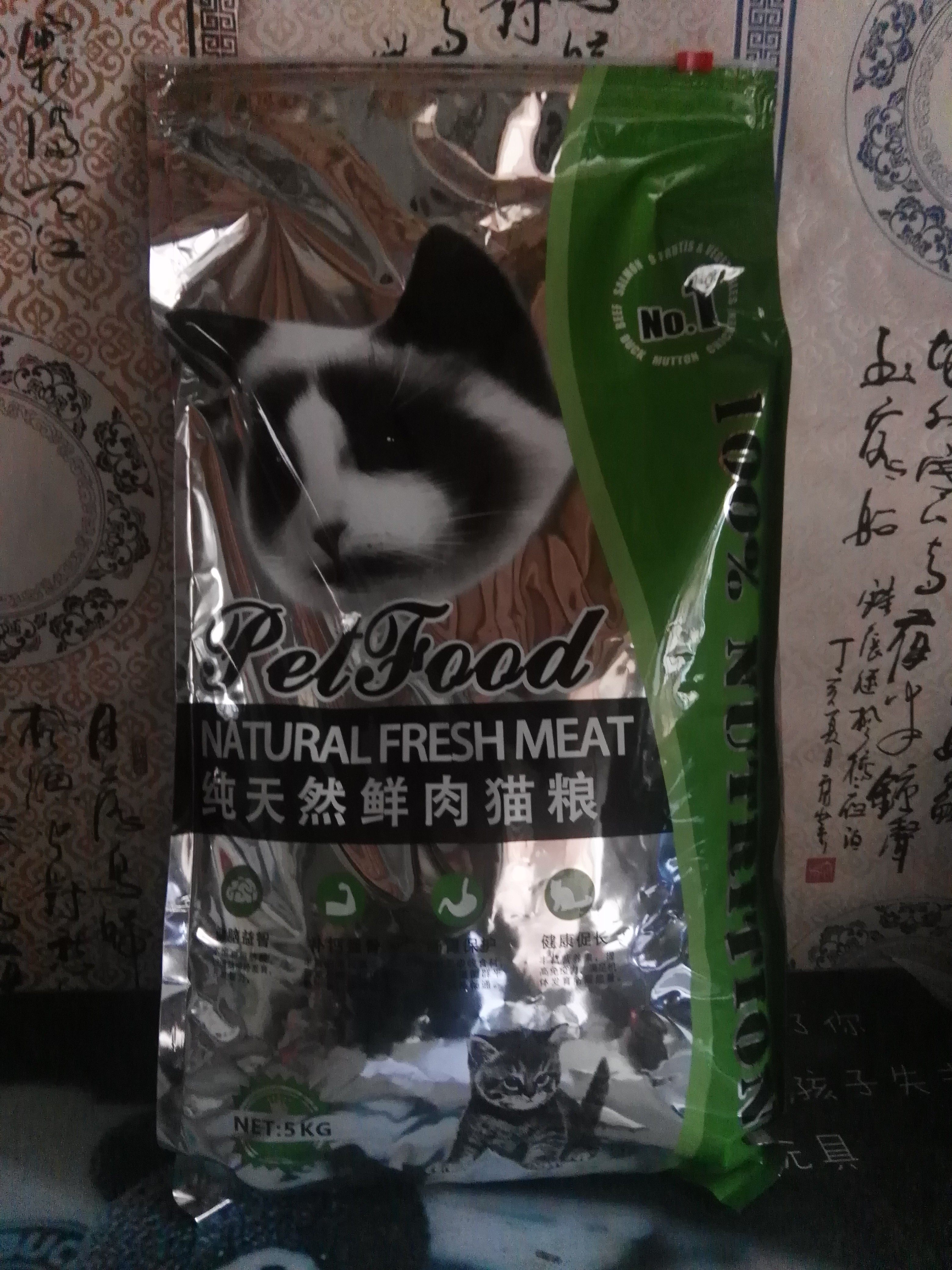 【爱心缘天然成猫粮】自订制天然成猫粮 5KG 福建省内包邮装