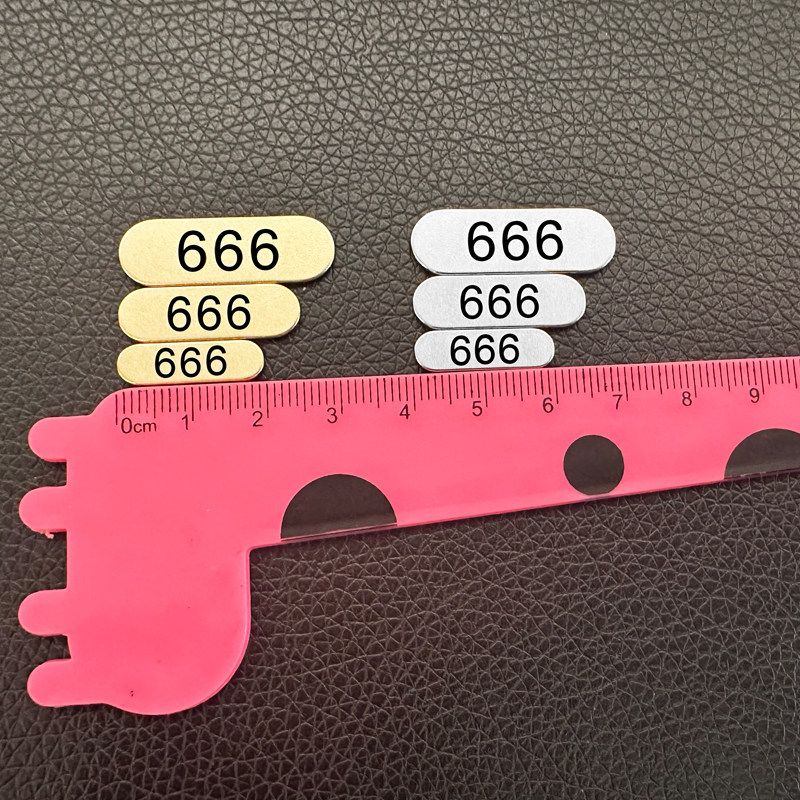 666金属牌diy定制刻数字名字祝福礼物迷你超薄无孔不锈钢实心黄铜