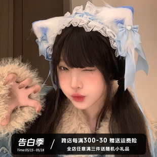 蓝色洛丽塔cosplay猫耳朵发箍lolita猫娘兽耳发带KC头饰发夹发饰