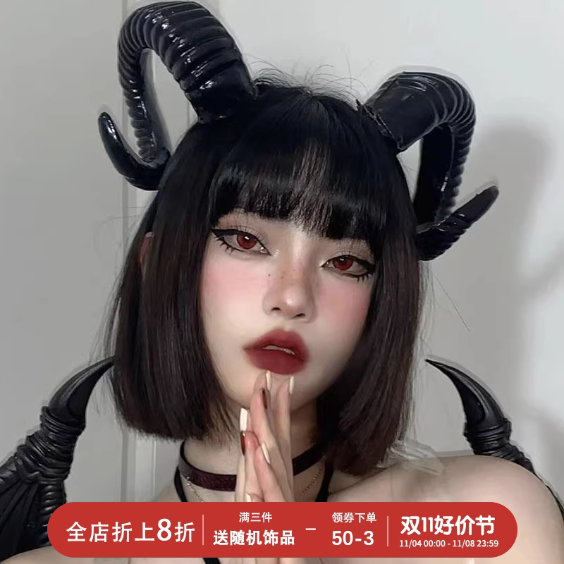 暗黑系万圣节cosplay羊角头饰发箍牛角发夹小恶魔装饰品拍照道具