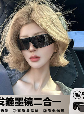美式猫眼发箍墨镜女款雪地新款二合一太阳眼镜头箍高级感适合圆脸