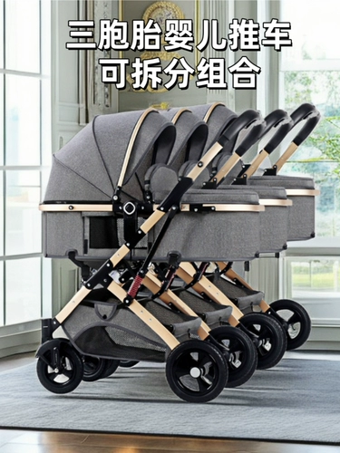 Детская амортизирующая складная съёмная коляска для близнецов с сидением, можно сидеть и лежать