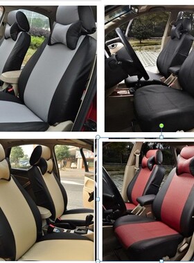 PU仿皮汽车座套专车订做长城C30C50V80炫丽哈佛H1M4座套专用座套