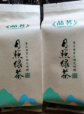 日照绿茶2026年5月份一芽两叶春茶豆香型
