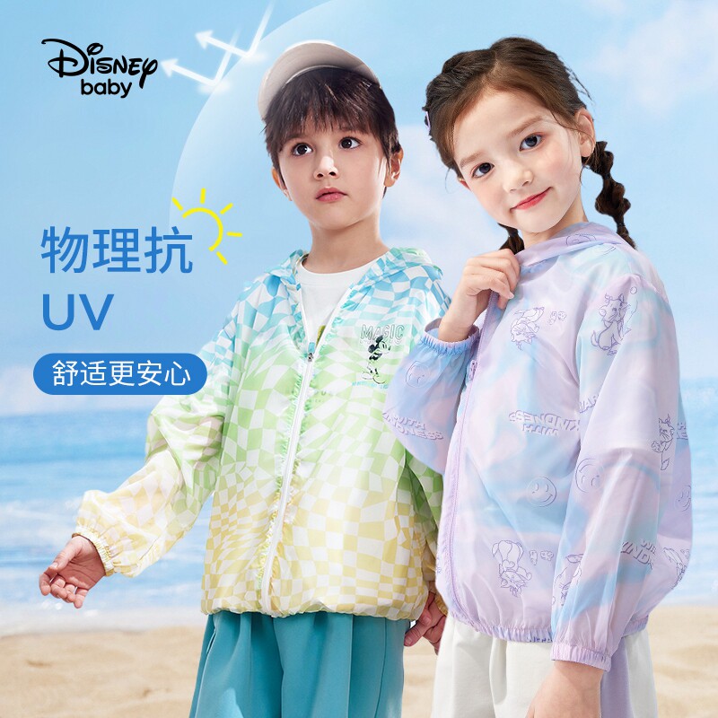 迪士尼儿童防晒衣男童女童2023夏季新款宝宝冰丝防晒服透气皮肤衣属于什么档次？