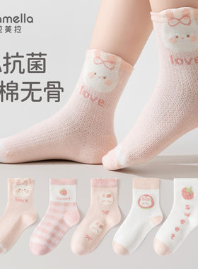 夏季薄款女童网眼透气短袜