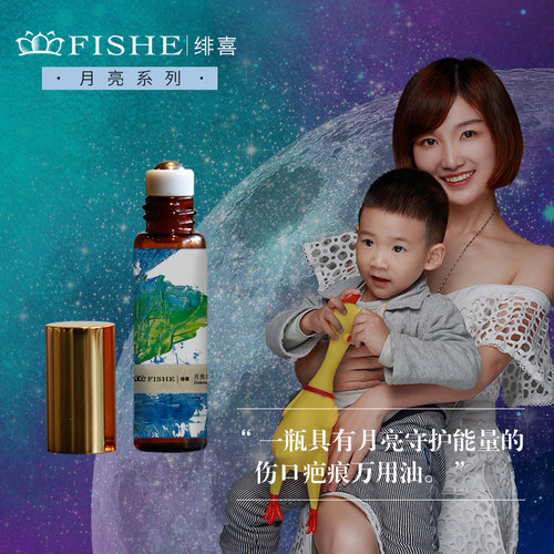 绯喜月亮巨大油